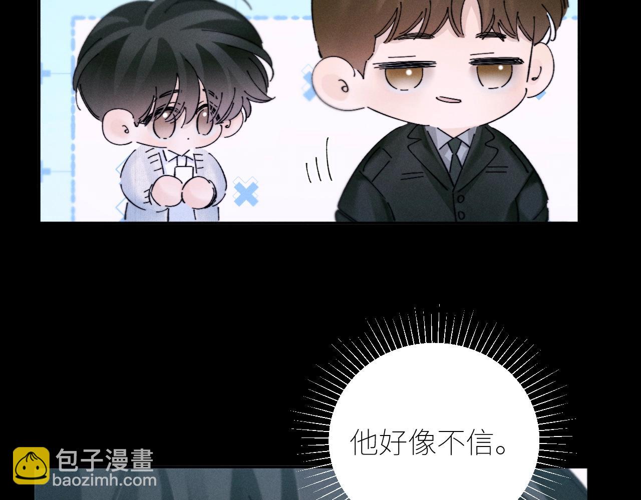 第55话 &hellip;不是我(1/3)-第59话