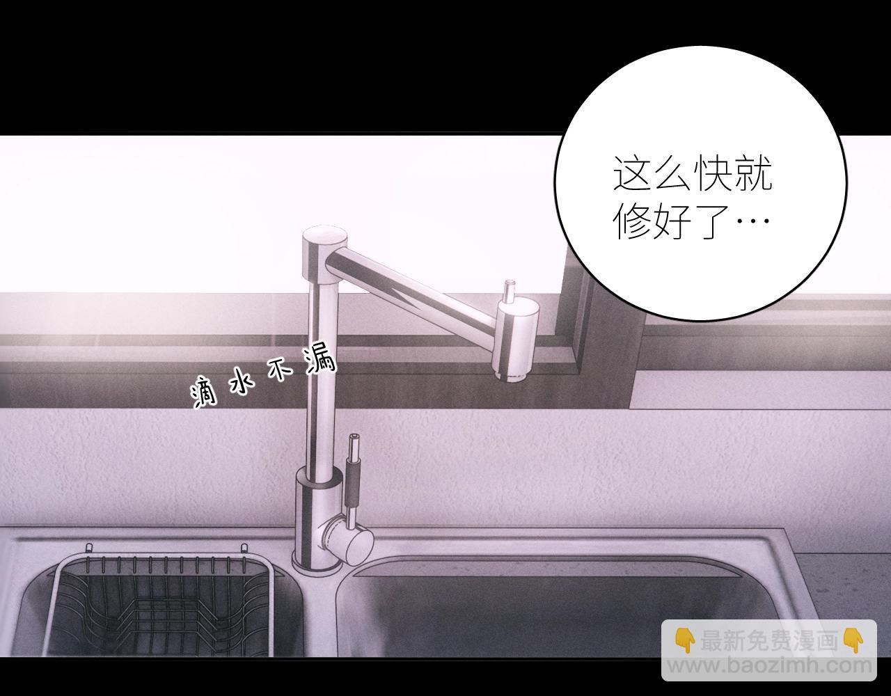 第55话 &hellip;不是我(1/3)-第59话