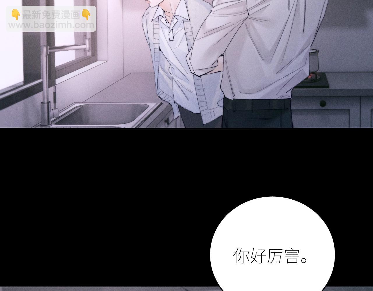 第55话 &hellip;不是我(1/3)-第59话