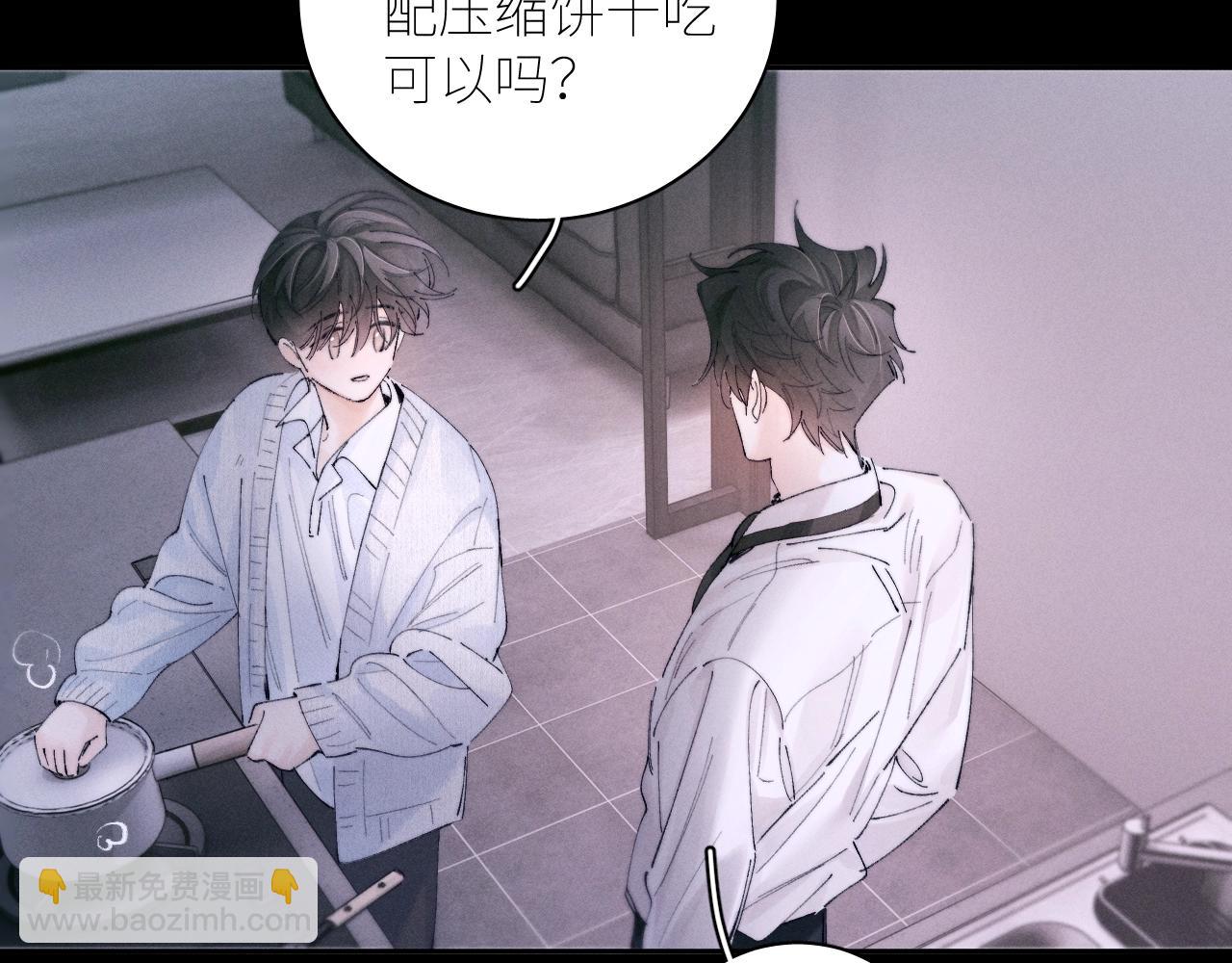 第55话 &hellip;不是我(1/3)-第59话
