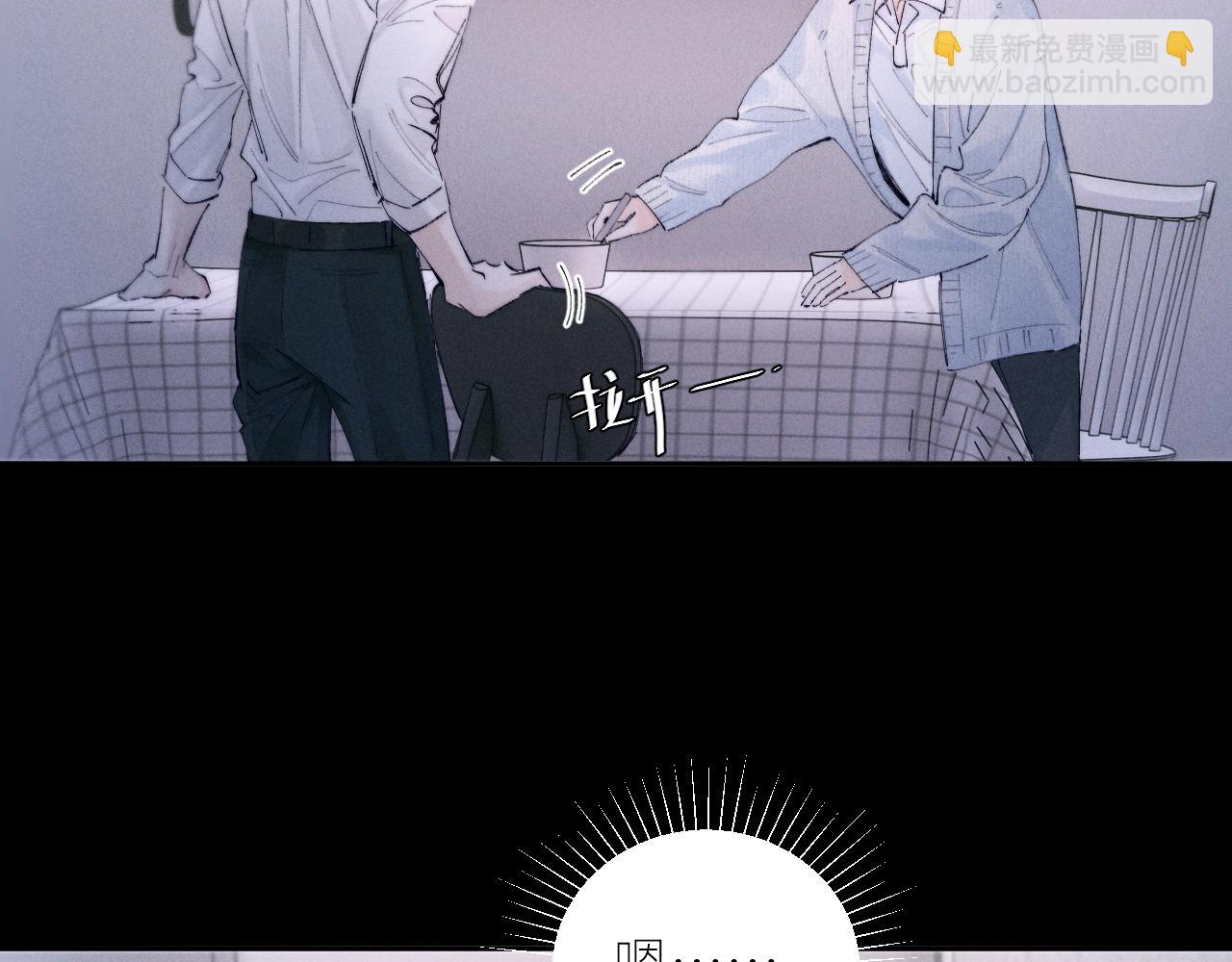 第55话 &hellip;不是我(1/3)-第59话