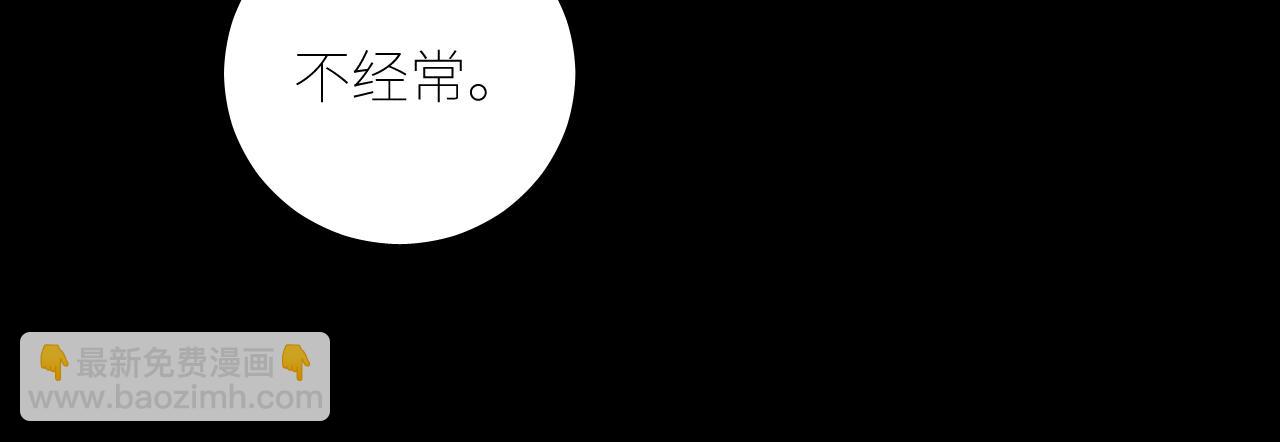 第55话 &hellip;不是我(1/3)-第59话