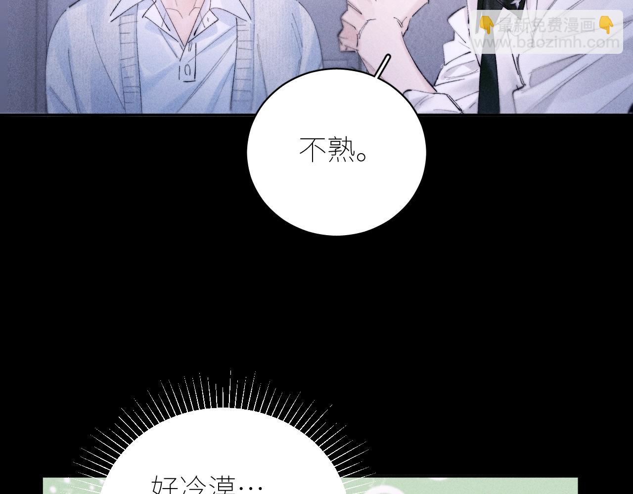 第55话 &hellip;不是我(1/3)-第59话