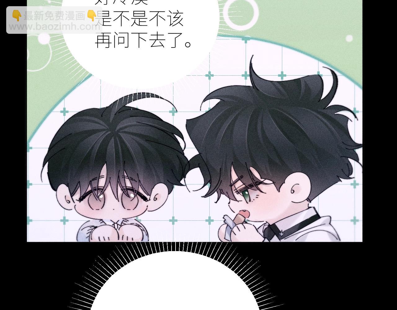 第55话 &hellip;不是我(1/3)-第59话