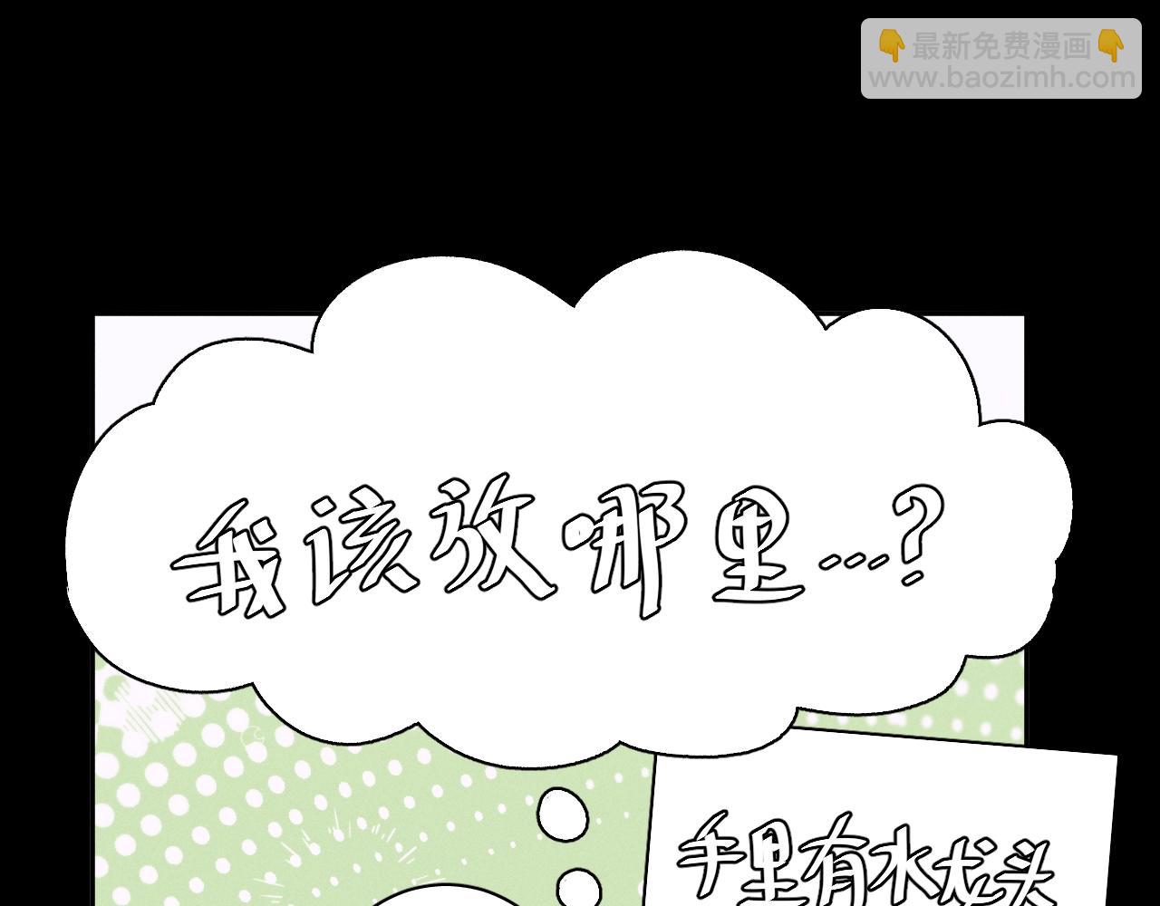第55话 &hellip;不是我(1/3)-第59话