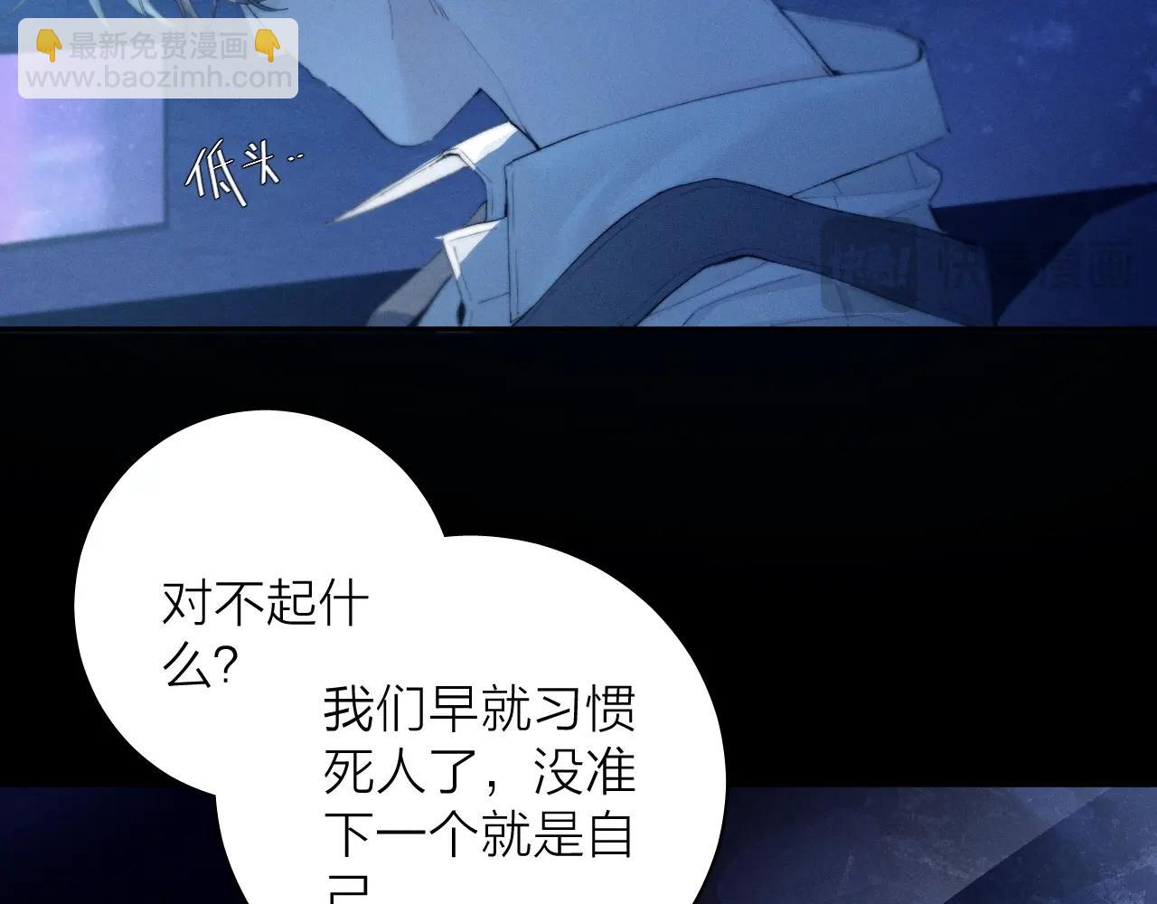 第5话 基地(1/3)-第7话