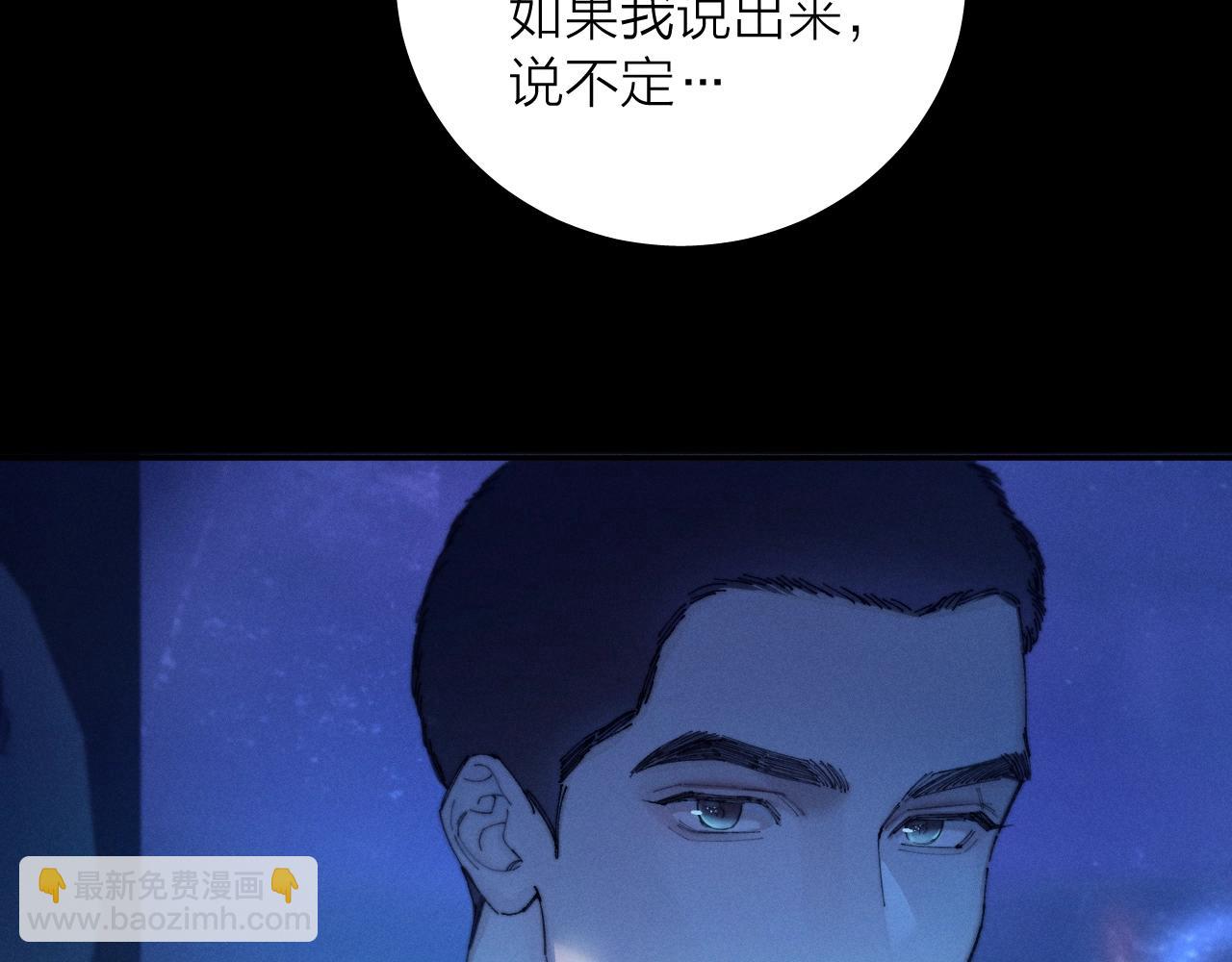 第5话 基地(1/3)-第7话