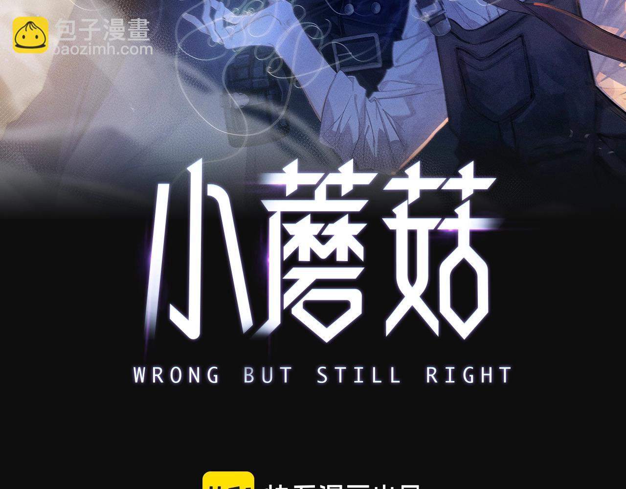 第5话 基地(1/3)-第7话