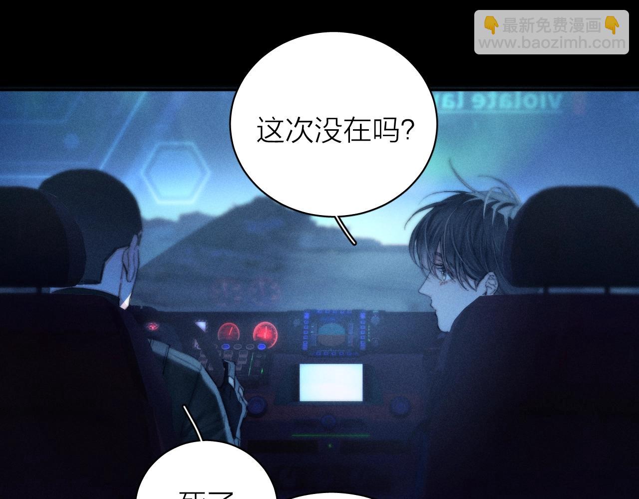 第5话 基地(1/3)-第7话