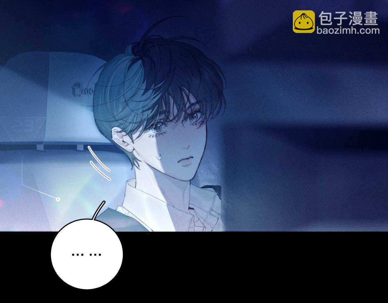 第5话 基地(1/3)-第7话
