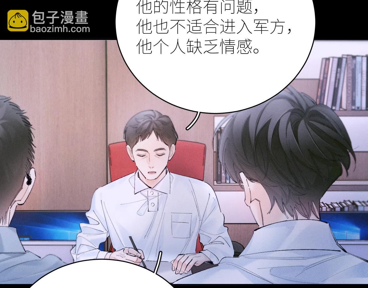 第57话 蜂巢(1/3)-第61话