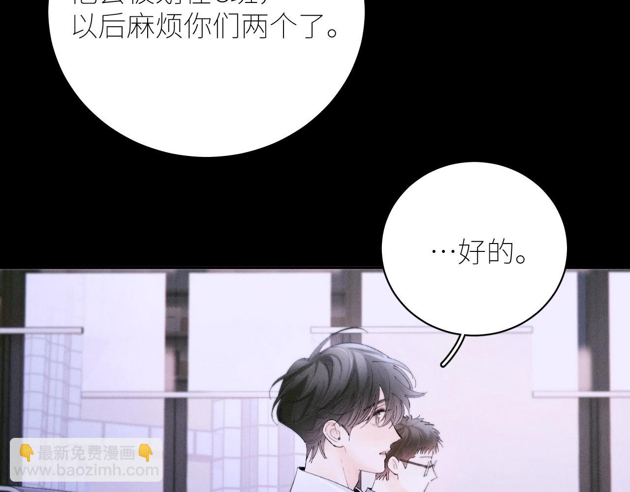 第57话 蜂巢(1/3)-第61话