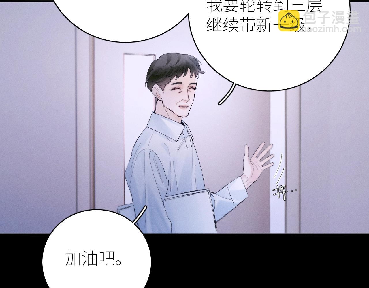 第57话 蜂巢(1/3)-第61话