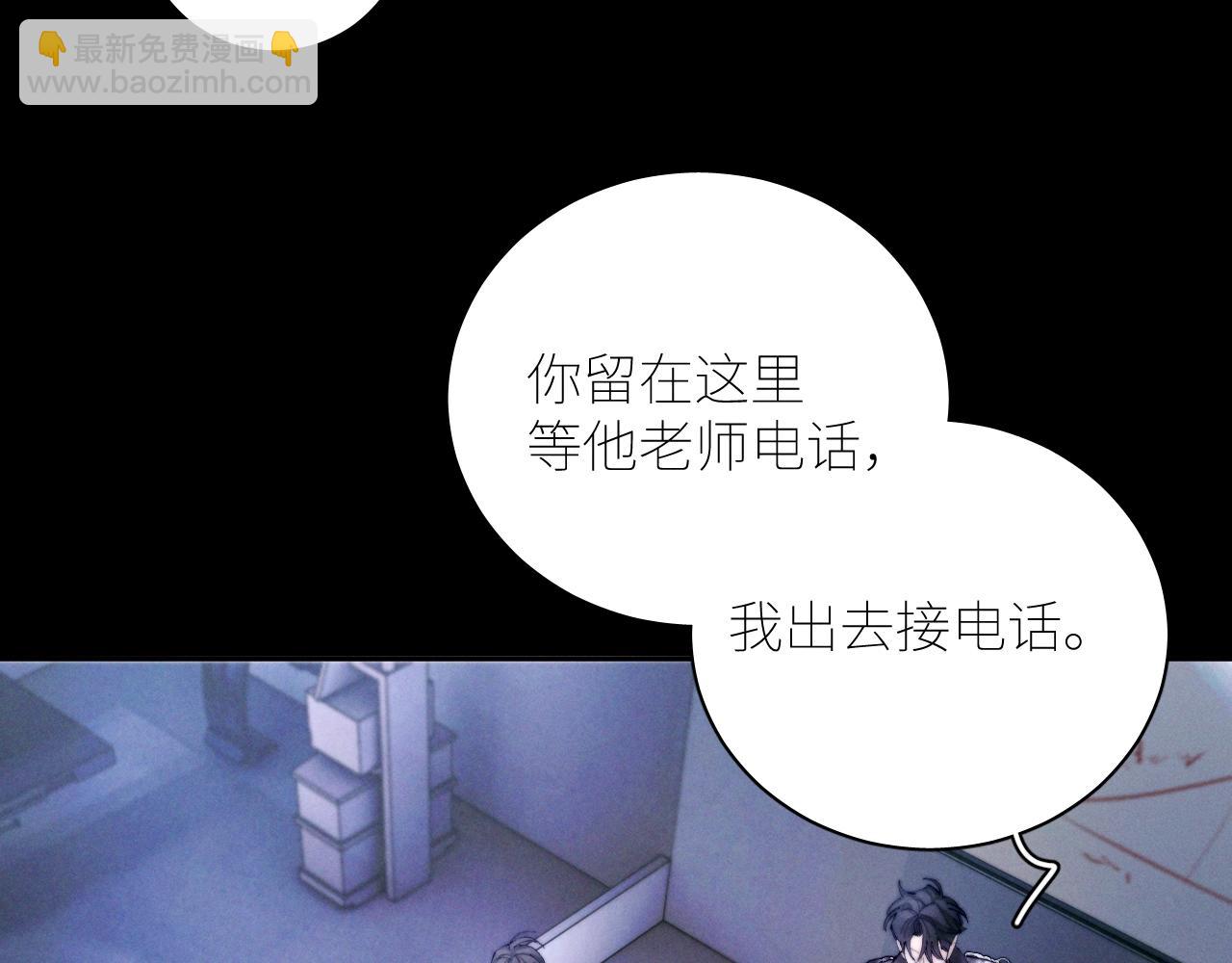 第59话 都得死(1/2)-第63话