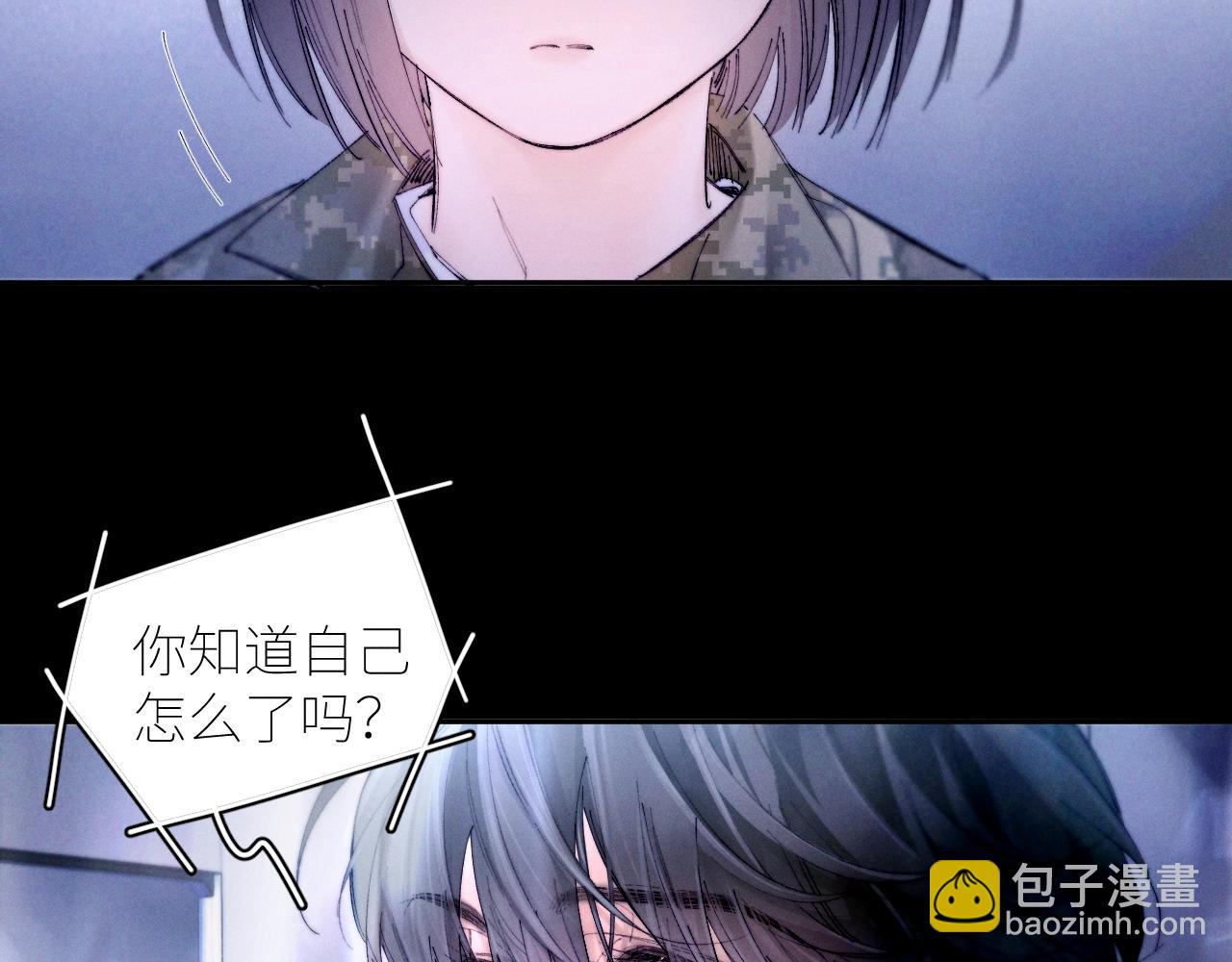 第59话 都得死(1/2)-第63话
