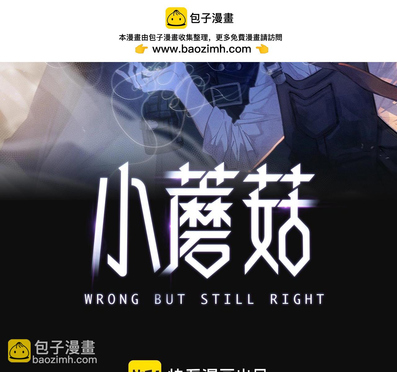 第59话 都得死(1/2)-第63话