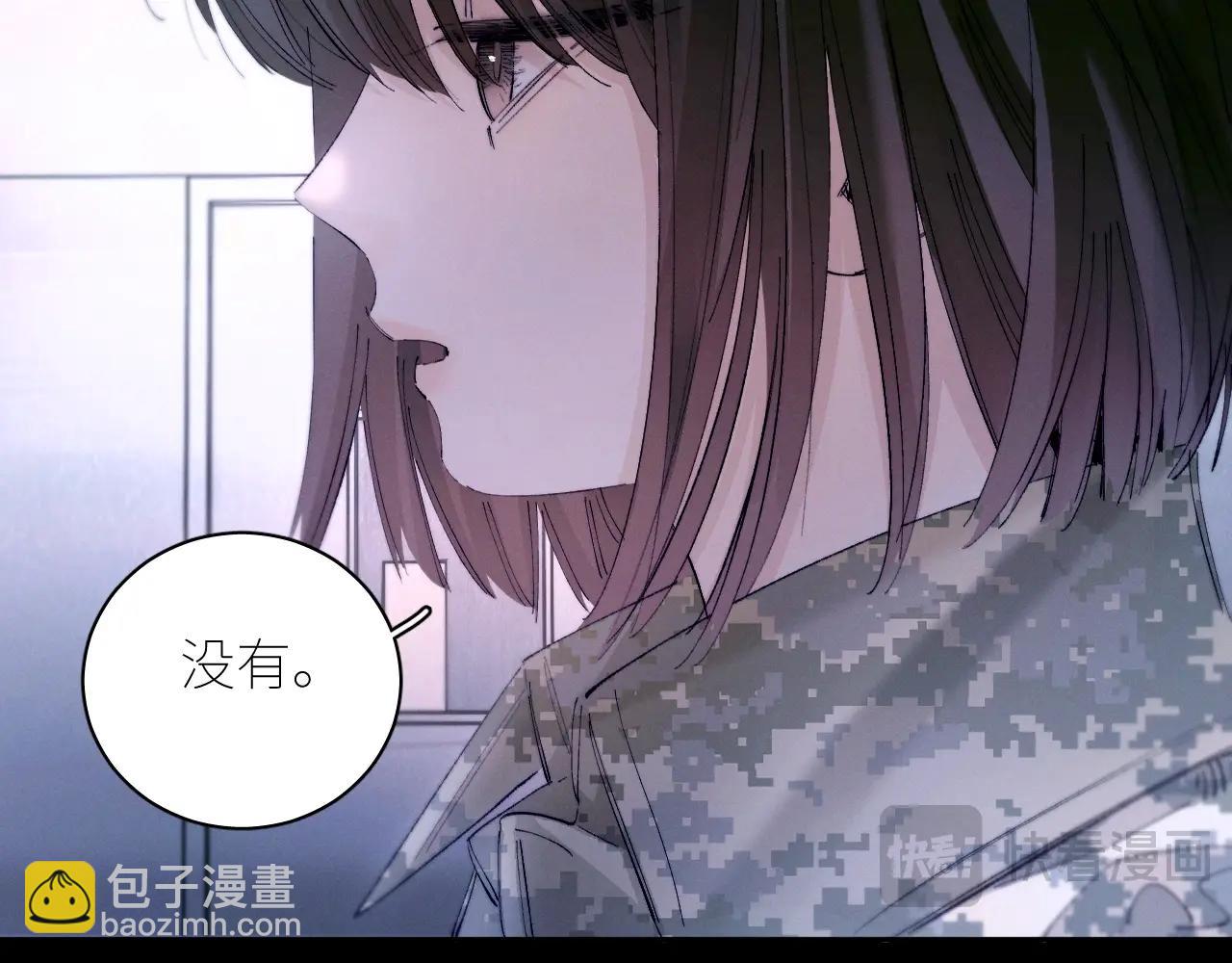 第59话 都得死(1/2)-第63话