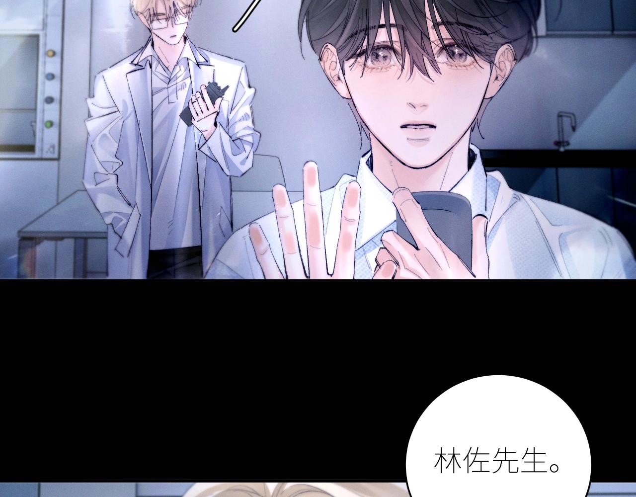 第59话 都得死(1/2)-第63话