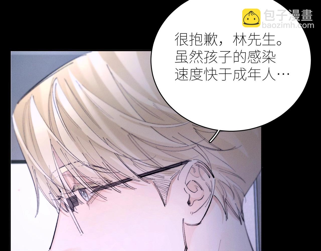 第59话 都得死(1/2)-第63话