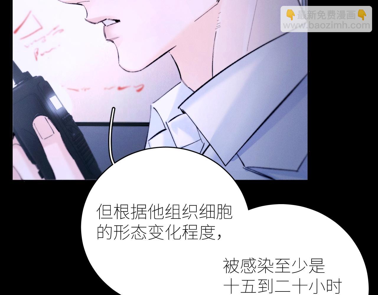 第59话 都得死(1/2)-第63话