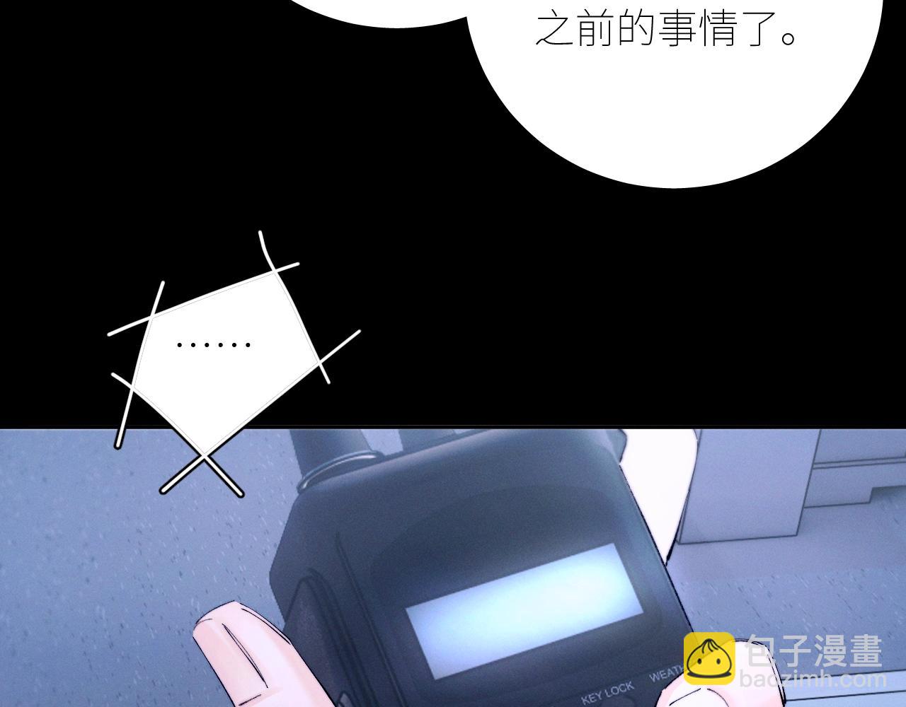 第59话 都得死(1/2)-第63话