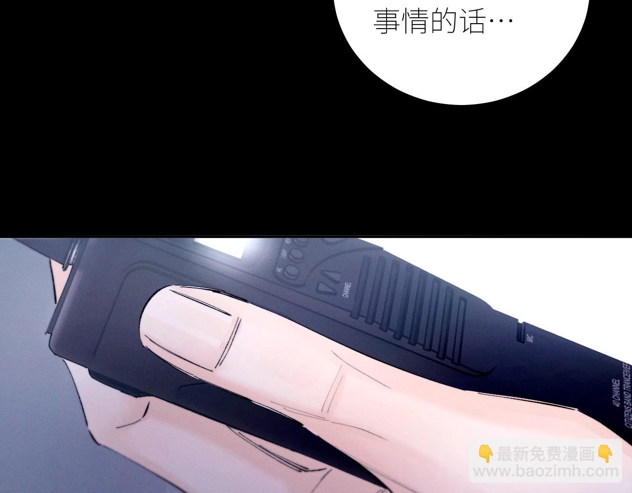 第59话 都得死(1/2)-第63话