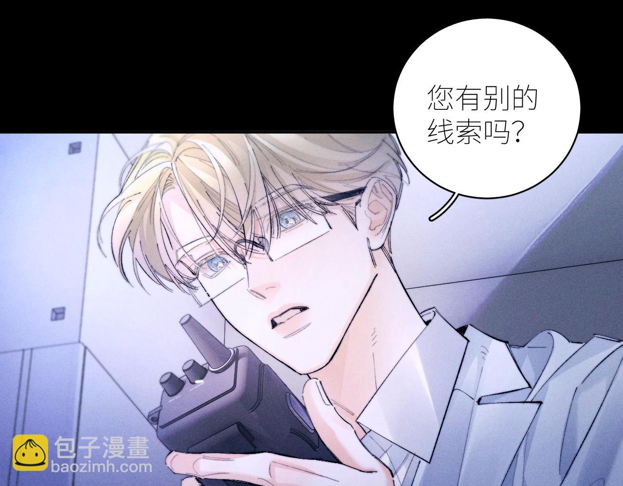 第59话 都得死(1/2)-第63话