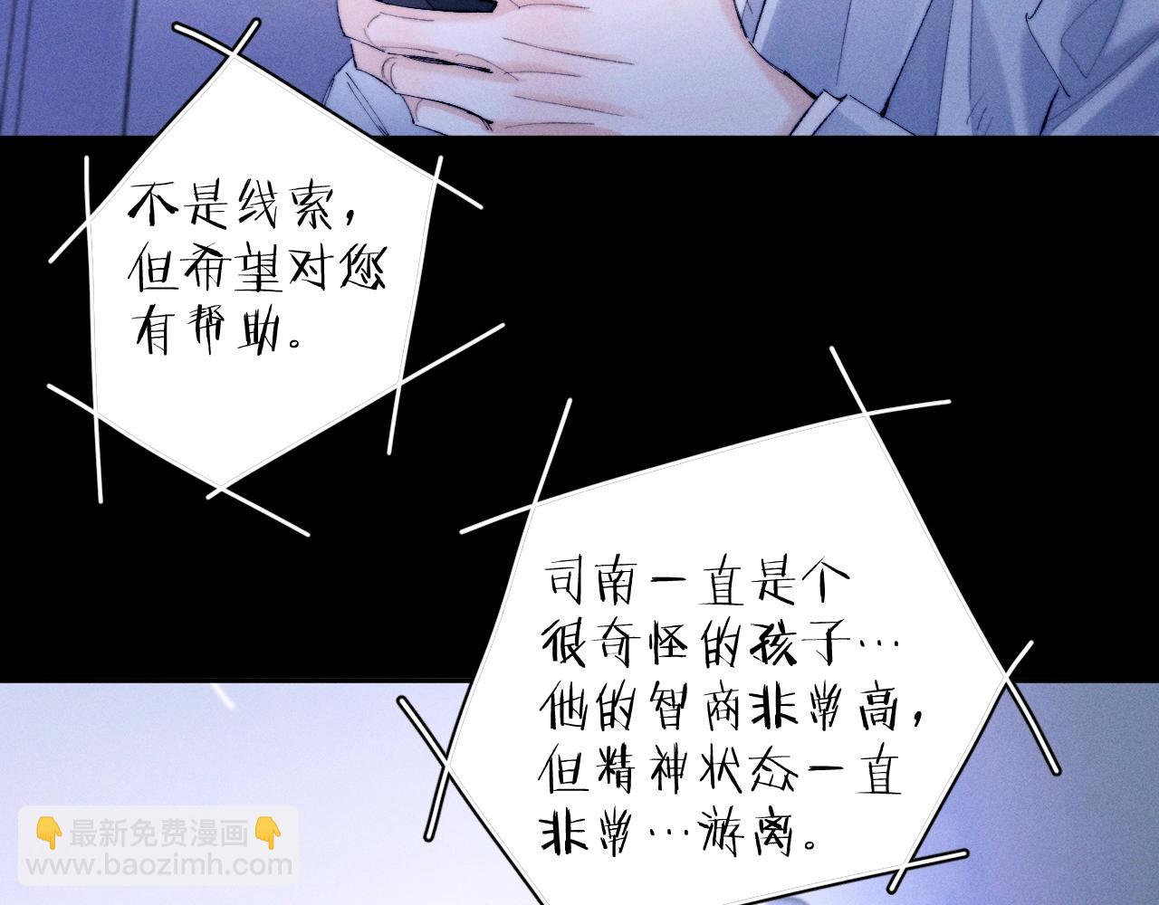 第59话 都得死(1/2)-第63话