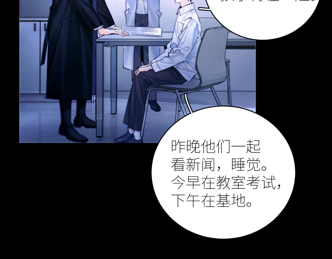 第59话 都得死(1/2)-第63话