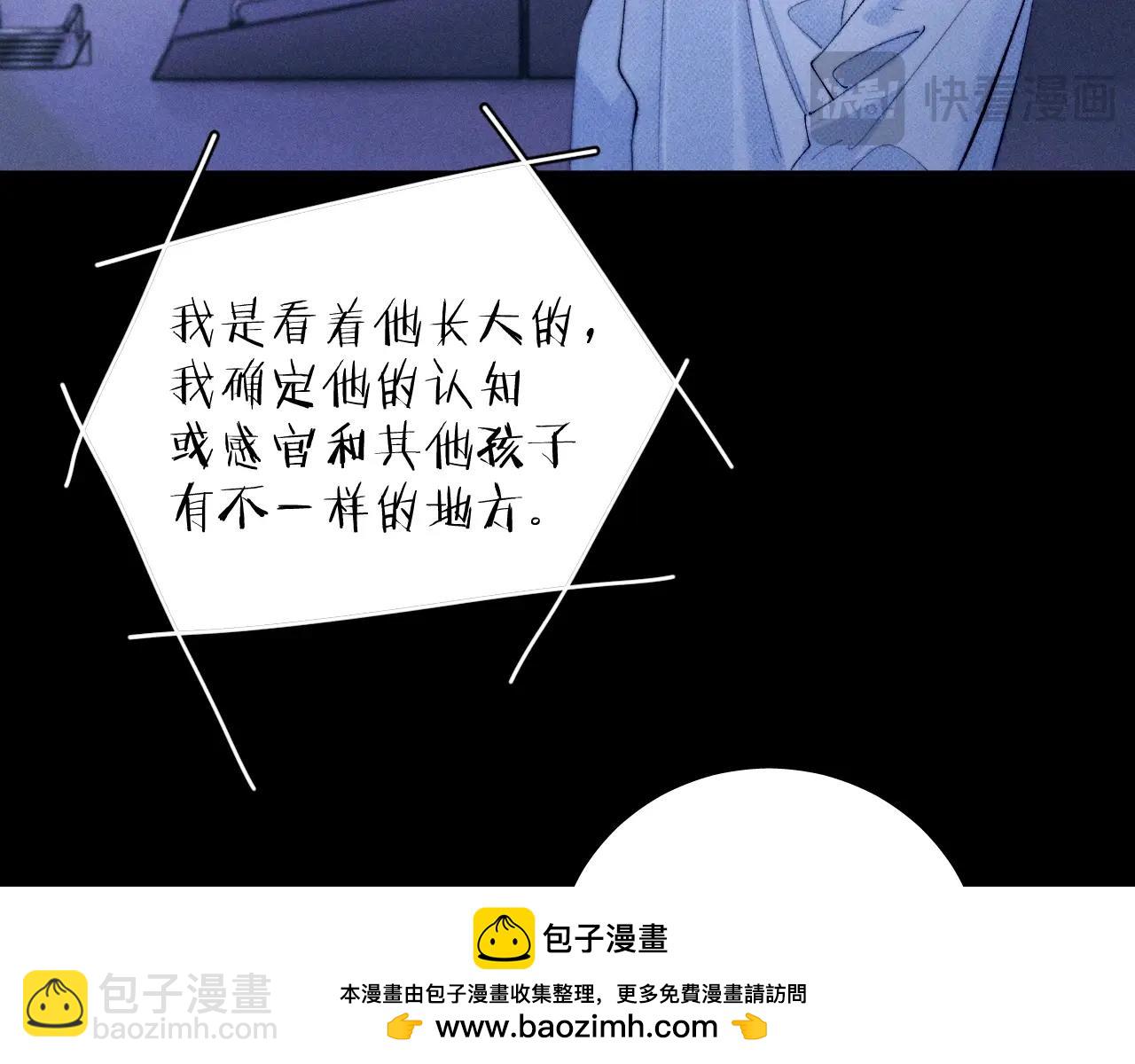 第59话 都得死(1/2)-第63话