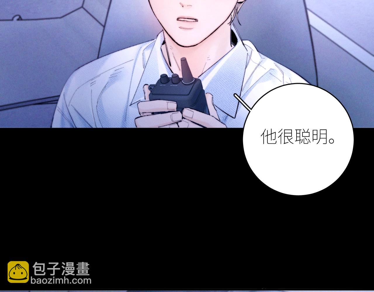 第59话 都得死(1/2)-第63话