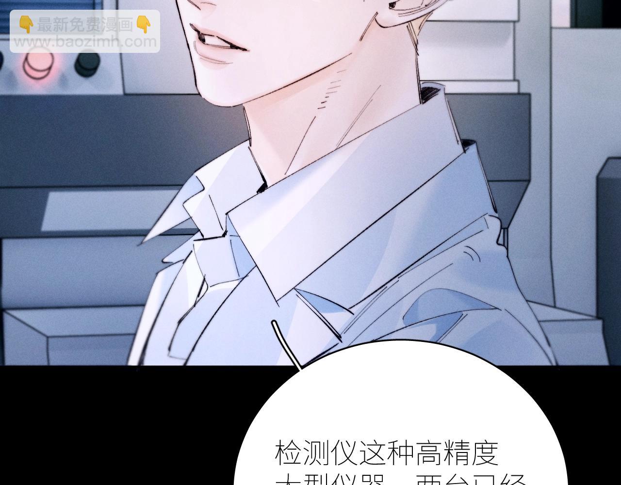 第61话 动摇(1/3)-第65话
