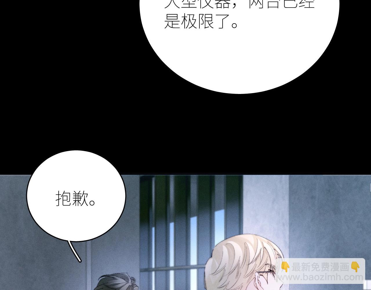 第61话 动摇(1/3)-第65话