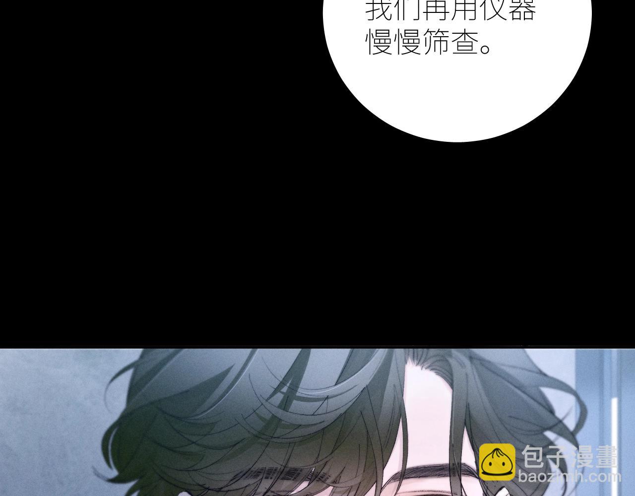 第61话 动摇(1/3)-第65话