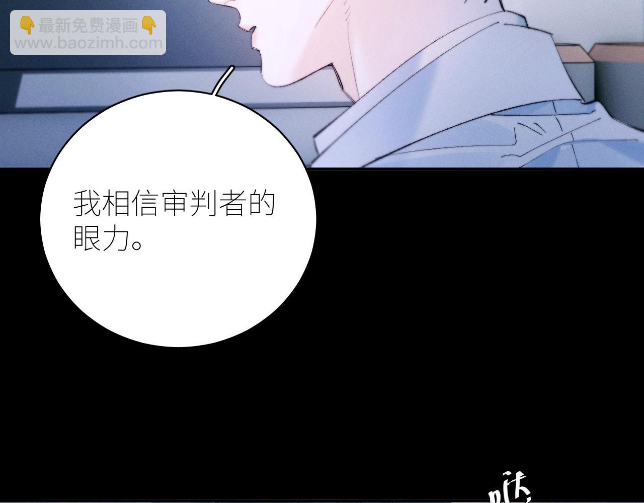 第61话 动摇(1/3)-第65话