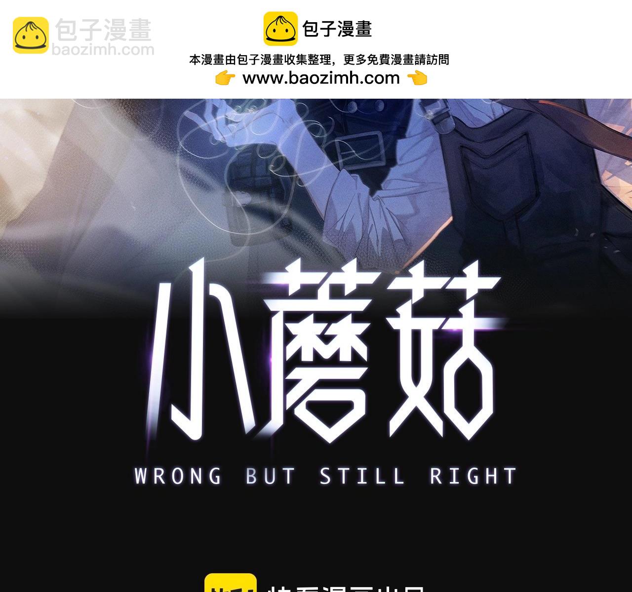 第61话 动摇(1/3)-第65话
