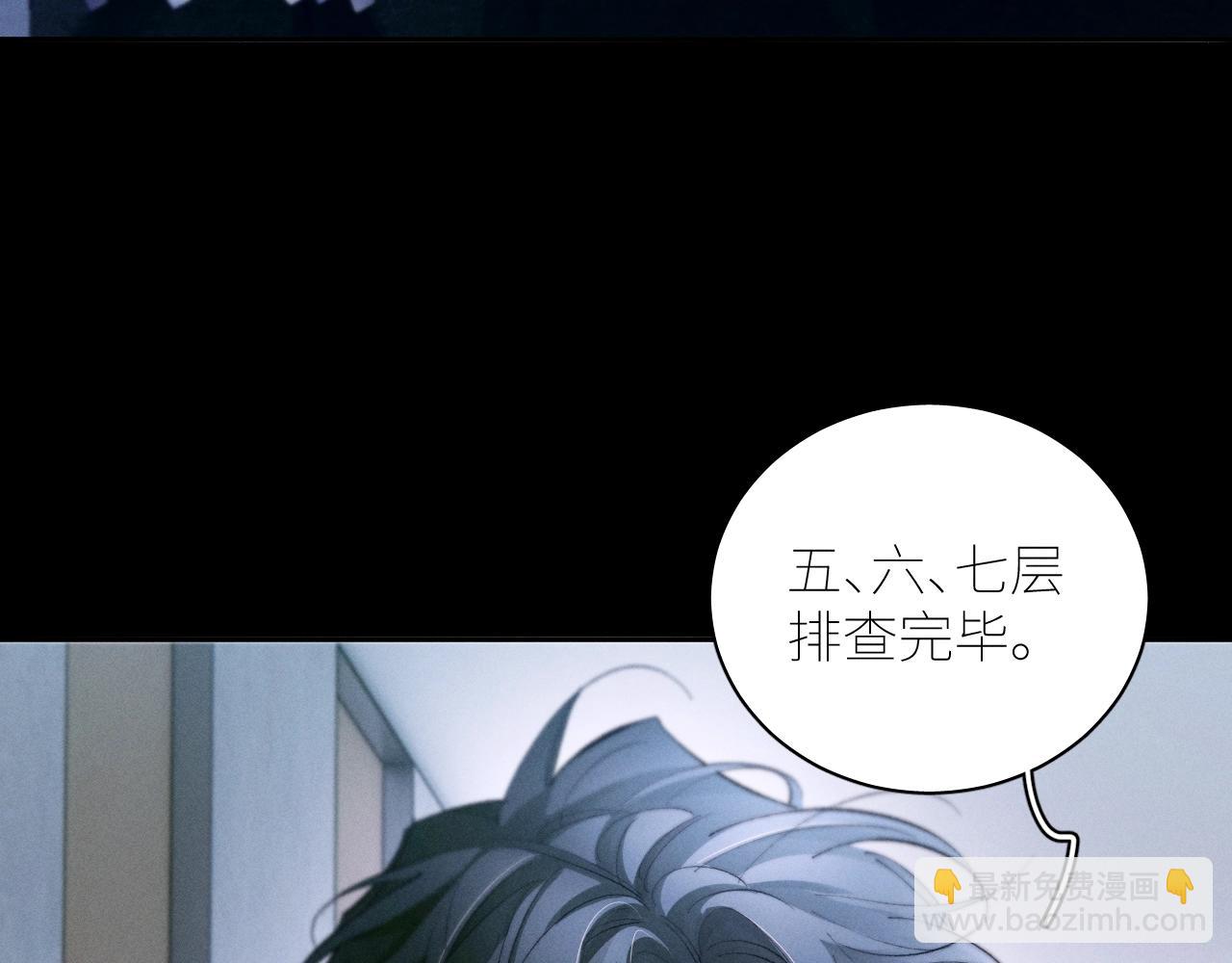 第61话 动摇(1/3)-第65话