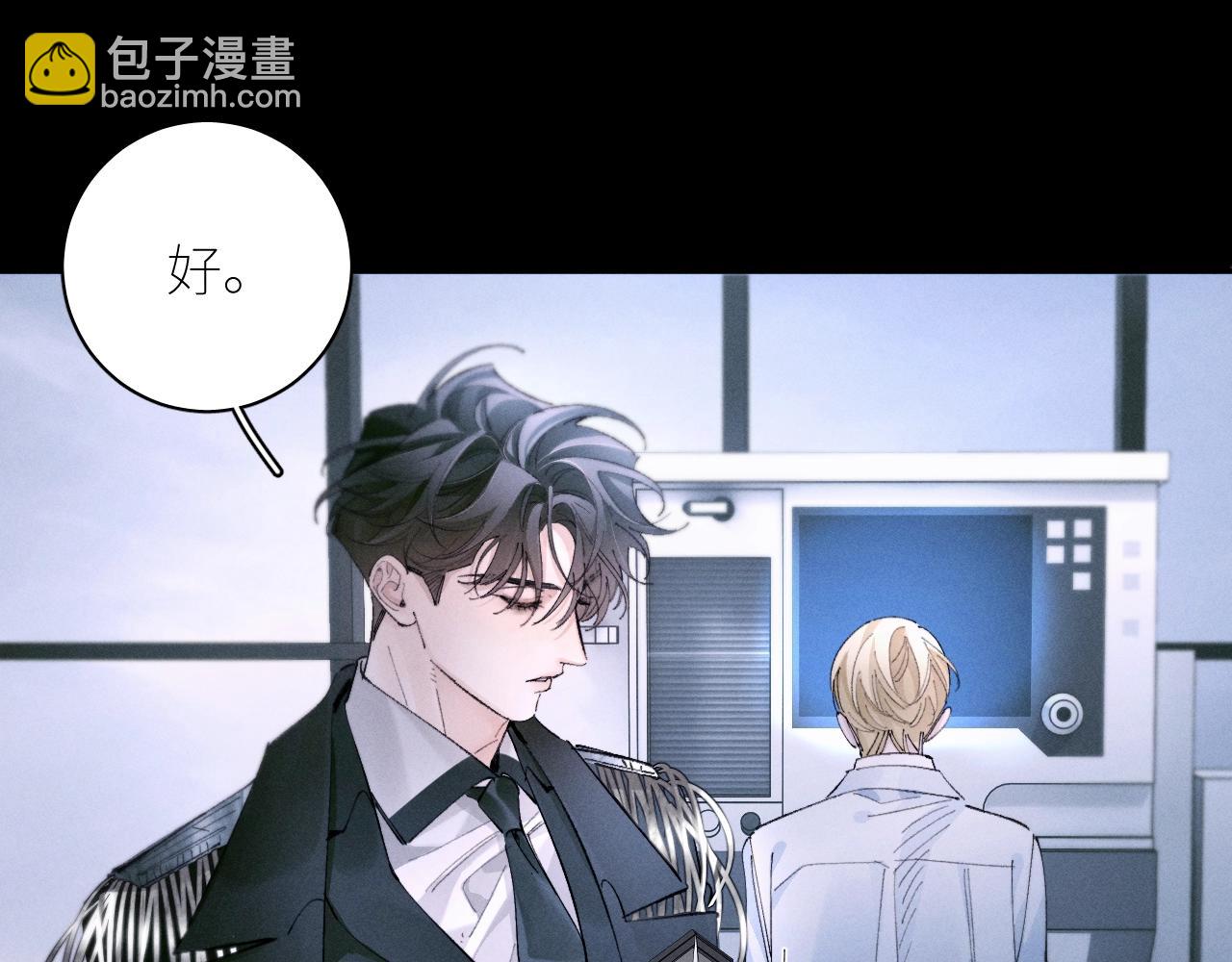 第61话 动摇(1/3)-第65话