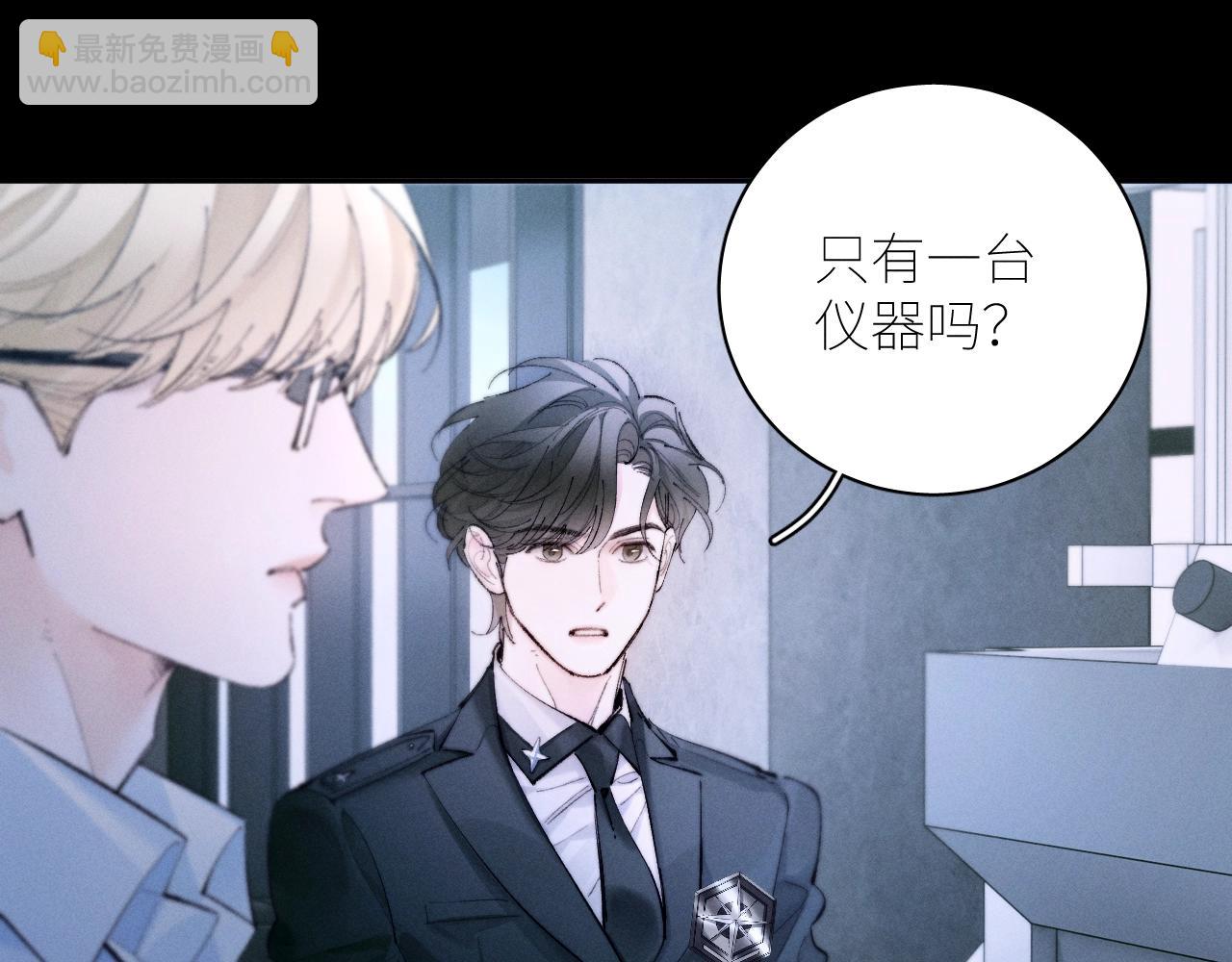 第61话 动摇(1/3)-第65话