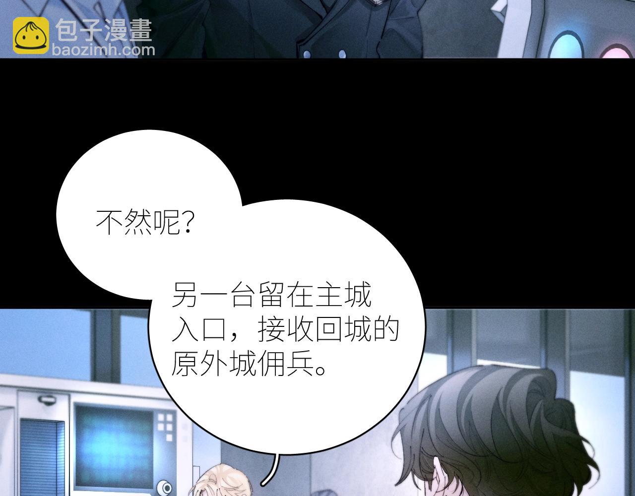 第61话 动摇(1/3)-第65话