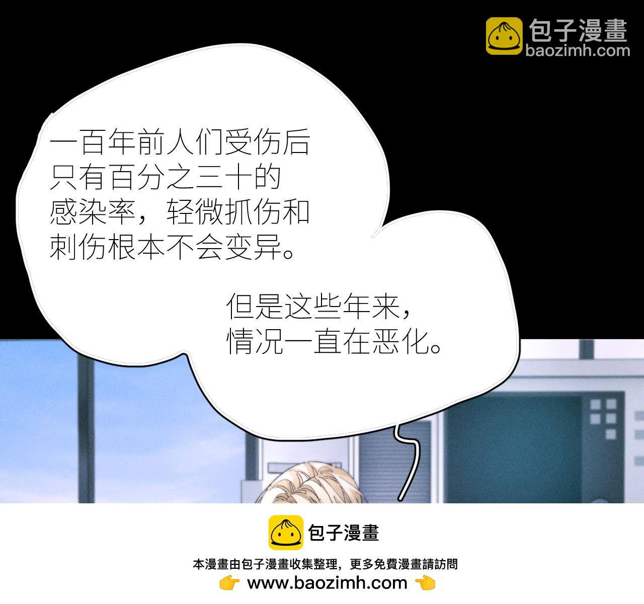 第61话 动摇(1/3)-第65话