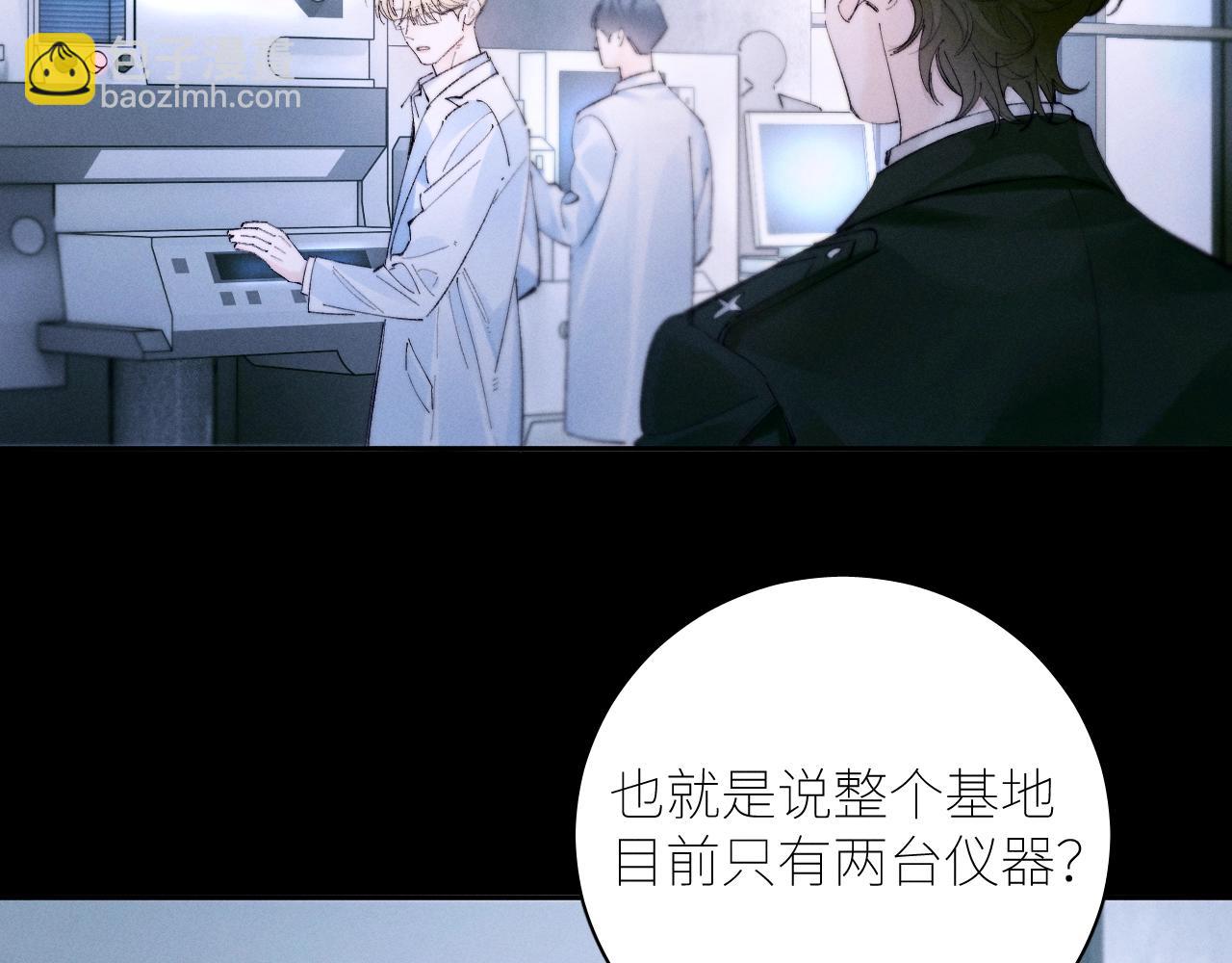 第61话 动摇(1/3)-第65话