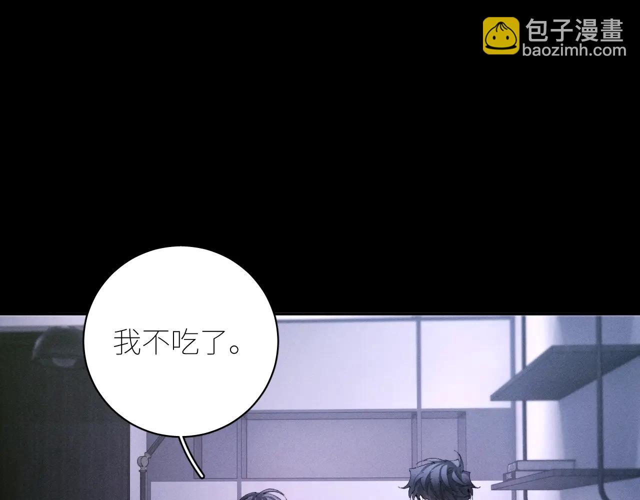 第63话 脱罪(1/2)-第67话