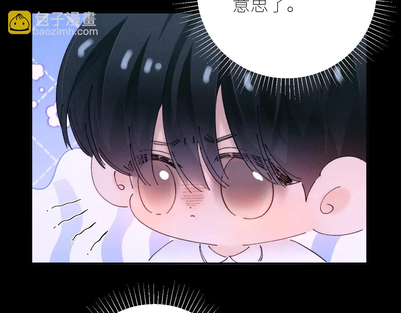第63话 脱罪(1/2)-第67话
