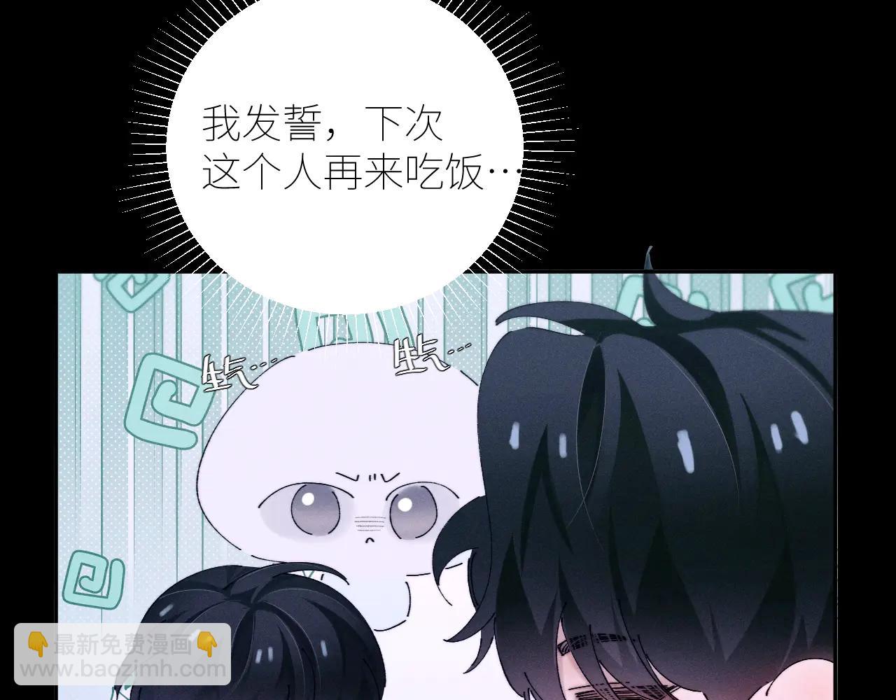 第63话 脱罪(1/2)-第67话