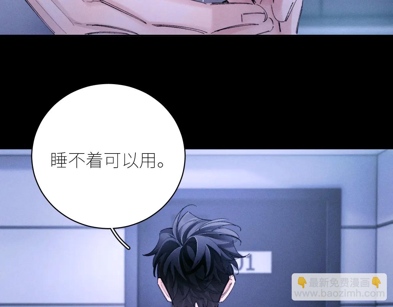 第63话 脱罪(1/2)-第67话