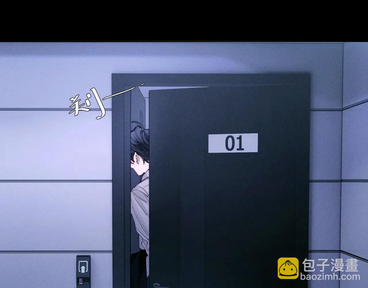第63话 脱罪(1/2)-第67话