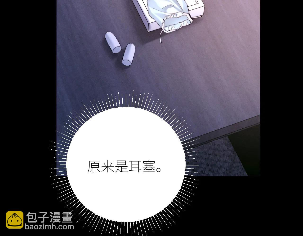 第63话 脱罪(1/2)-第67话