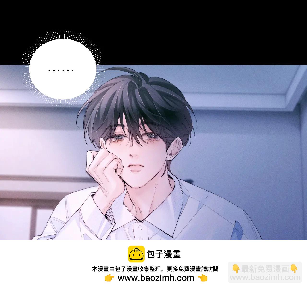第63话 脱罪(1/2)-第67话