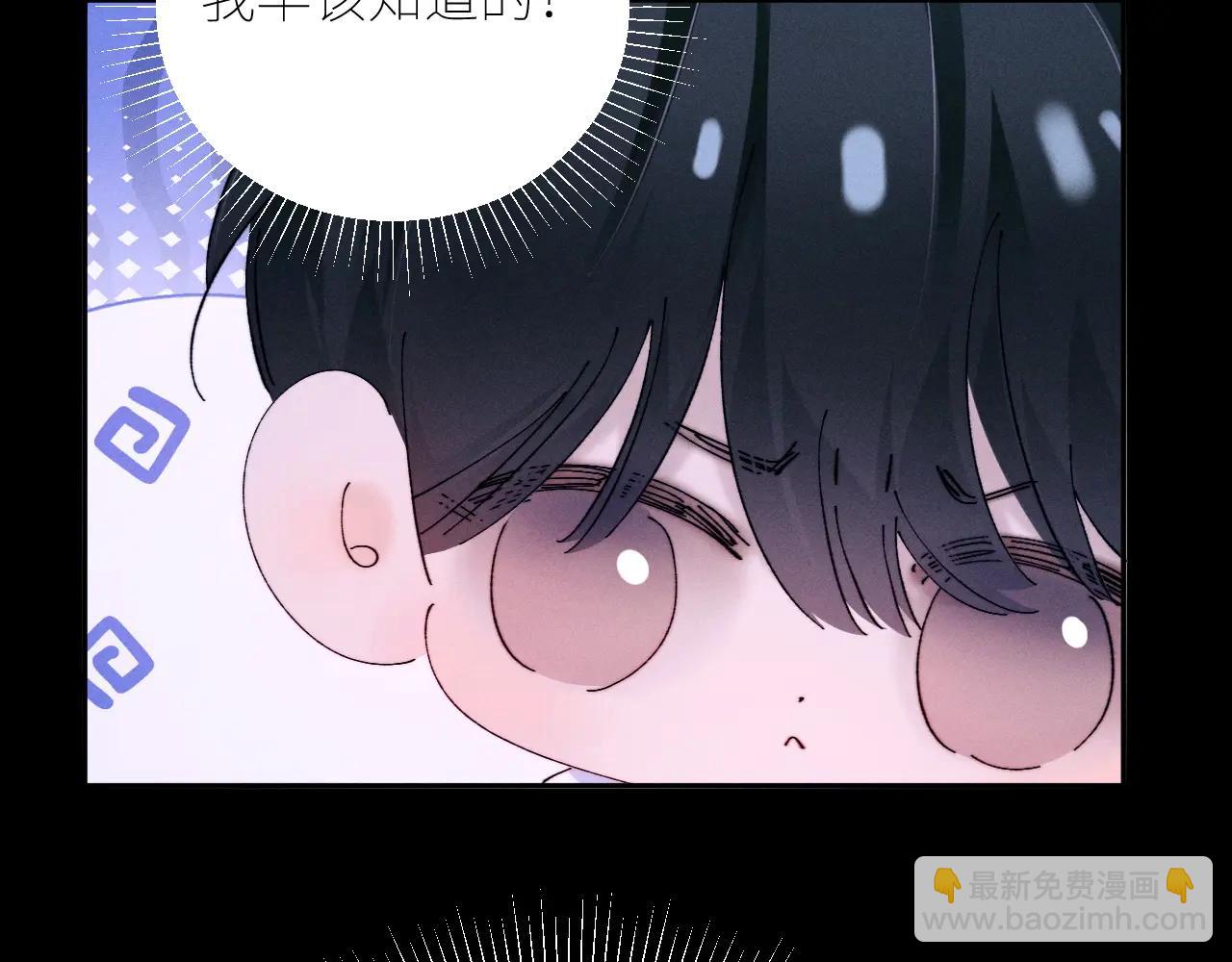 第63话 脱罪(1/2)-第67话